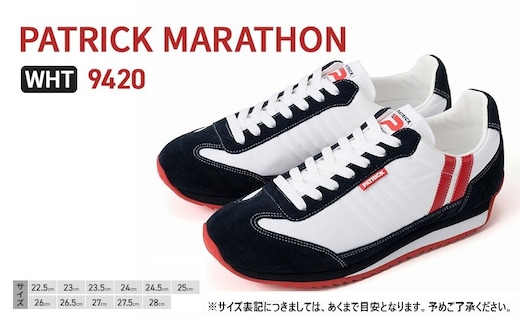スニーカー PATRICK MARATHON WHT 9420 シューズ 靴 マラソン ウォーキングシューズ メンズ レディース 兵庫 兵庫県 姫路 姫路市22.5cm（EUサイズ：35）
