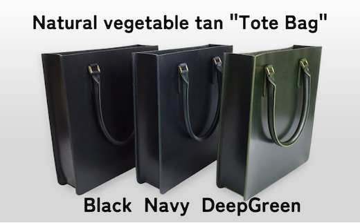 トートバッグ TAANNERR Tote Bag ブラック ネイビー ディープグリーン 姫路 レザー メンズ レディース ユニセックス ケアクリーム付き バッグ レザーバッグ 革小物 本革 日本製 職人手づくり ブランドバッグ おしゃれ 兵庫 兵庫県 姫路市Green