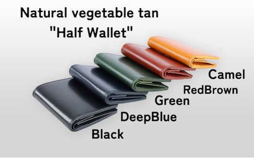 財布 TAANNERR Half Wallet ブラック ディープブルー グリーン レッドブラウン 姫路 レザー キャメル ユニセックス ケアクリーム付き 二つ折り 二つ折り財布 ハーフウォレット 革小物 本革 日本製 職人手づくり ブランド財布 兵庫 兵庫県 姫路市Black
