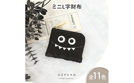 【 パイソンモンスターmini / 全11色 】 高級感のある薄くて軽い / 思わず誰かに見せたくなるモンスターコンパクトミニL字財布【 全11色 】 財布 ミニ財布 名刺入れ 日本製 レディース メンズターコイズ
