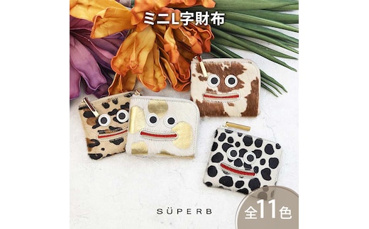 【 毛付きニッコリmini / 全11色 】 イタリアンレザーの高級感のある薄くて軽いミニ財布 / 思わずニッコリ笑顔になってしまうモンスターミニL字財布 財布 名刺入れ 日本製迷彩カモ×カーキ