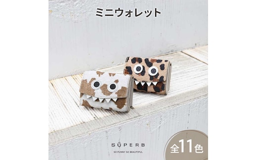 【 毛付きモンスターミニウォレット / 全11色 】 で大人カワイイ小さくて大容量のコンパクト三つ折り財布 贈り物 毛皮 収容力 BOX型 カードケース カードたくさんホルスタイン
