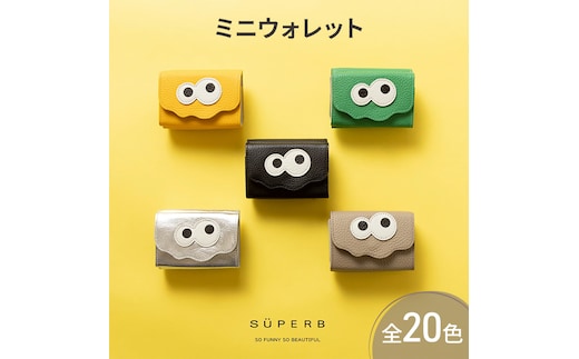 【 キョロメミニウォレット / 全20色 】 思わず誰かに見せたくなるミニマムで大人カワイイコンパクト 三つ折り財布 ミニ財布 コンパクト コインケース カードケース レディース メンズオレンジ