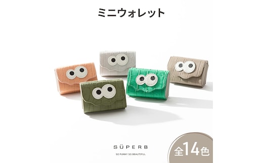 【 クロコ型キョロメミニウォレット / 全14色 】 思わず誰かに見せたくなるミニマムで大人カワイイコンパクト三つ折り財布 収容力 BOX型 カードケース カードたくさんビビットピンク