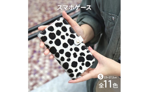 【 毛付きスマホ / 全11色 】 Sサイズ イタリアンレザーの毛付きレザー / ワンランク上の大人の上品手帳型スマホケース【 iphoneケース / android 】 iPhone15 カバーダルメシアン