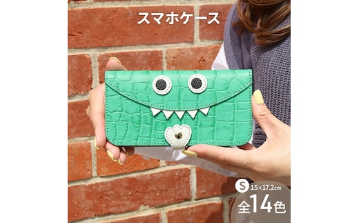 【 クロコ型モンスタースマホ / 全14色 】 Sサイズ 思わず誰かに見せたくなるモンスタースマホケース【 iphone / android 】 iPhone15 カバー 型押し ホール加工可ブルー