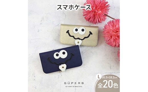 【 キョロメスマホ / 全20色 】 Lサイズ 思わず誰かに見せたくなる / キョロメver.スマホケース iphoneケース / android iPhone15 カバー ホール加工可オーク