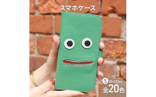 【 ニッコリスマホ / 全20色 】 Sサイズ 思わずニッコリ笑顔になってしまう / ニッコリスマホケース【 iphoneケース / android 】 iPhone15 カバー ホール加工可キャメル