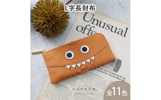 【 パイソンモンスターL字長財布 / 全11色 】 ダイヤモンドパイソンレザーのラグジュアリーに仕上げた / 思わず誰かに見せたくなるモンスターL字財布 / L字長財布 L型 Lファスナー 長財布チャコール