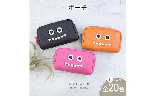 【通しマチ/モンスターポーチLAERGE/全20色】毎日の相棒♪定番/通しマチ仕様のふっくらモンスターマルチポーチ レディース 化粧ポーチ コスメ 大容量 マルチ 大きめ 機能的 プレゼント トラベルブルー