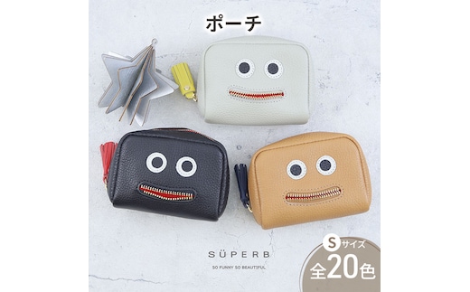 【通しマチ/ニッコリポーチSMALL/全20色】毎日の相棒♪定番/通しマチ仕様のふっくらモンスターマルチポーチ レディース 化粧ポーチ コスメ ミニ マルチ 小さめ プレゼント コンパクト トラベルパープル