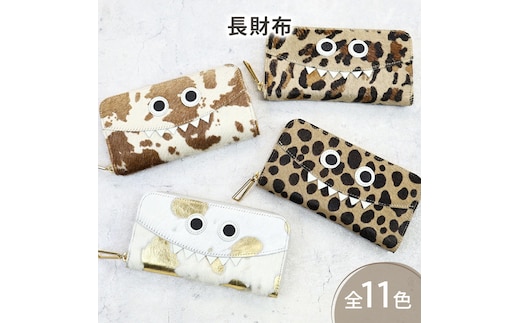 【毛付きモンスター長財布/全11色】 イタリアンレザー の高級感のある思わず誰かに見せたくなるモンスター 長財布 ウォレット 通帳収納 ラウンドファスナー ラウンド型 レディース メンズ迷彩カモ×キャメル