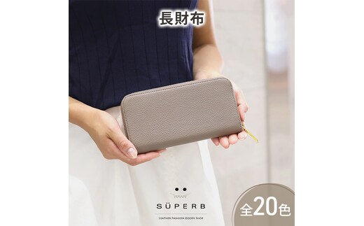 【ラウンド長財布/全20色】上品かつ高級感のある佇まいに仕上げたラウンド型財布/ 長財布 【ユニセックス】 ウォレット 通帳収納 ラウンドファスナー ラウンド型 大容量 レディース メンズネイビー