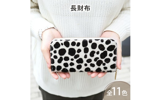 【毛付き長財布/全11色】 イタリアンレザー の高級感のあるラウンド型レザー 長財布 ウォレット 通帳収納 ラウンドファスナー ラウンド型 長財布 大容量 長サイフ プレゼント レディース メンズダルメシアン