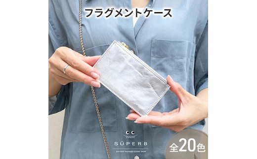【レザーフラグメントケース/全20色】身軽に時短決済♪高級感のある最薄/最軽量のスマート財布/ミニ財布 カードケース フラグメントケース コンパクト 名刺入れ スリム レディース プレゼントパープル
