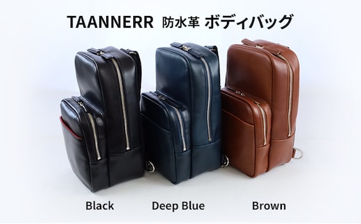 防水革 ボディバッグ ブラック ディープブルー ブラウン レザー メンズ レディース ユニセックス バッグ レザーバッグ 本革 日本製 職人手づくり ブランドバッグ 姫路市 兵庫県Deep Blue