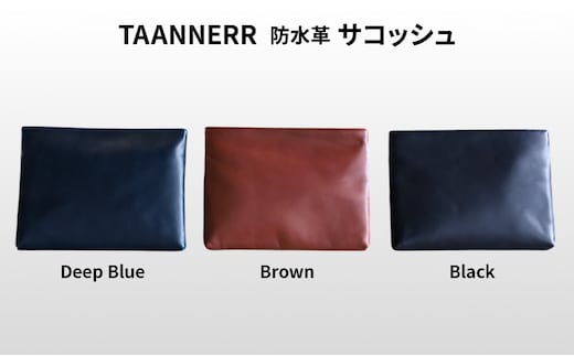 防水革 サコッシュ ブラック ディープブルー ブラウン レザー メンズ レディース ユニセックス バッグ レザーバッグ 本革 日本製 職人手づくり ブランドバッグ 姫路市 兵庫県Deep Blue