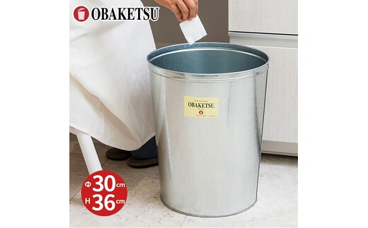 AOT/19L シルバー 店舗用什器 バケツ おしゃれ 日本製