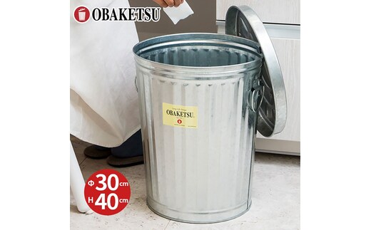 M22/19L シルバー 店舗用什器 バケツ おしゃれ 日本製