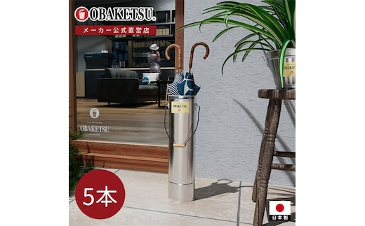 傘立て AKD495 シルバー 玄関 エントランス インテリア おしゃれ 傘入れ レトロ シンプル