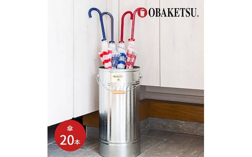 傘立て KD シルバー 玄関 エントランス インテリア おしゃれ 傘入れ レトロ シンプル