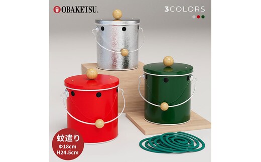蚊遣りオバケツ（大） 蚊遣り 虫よけ バケツ おしゃれ 日本製 蚊取り線香赤