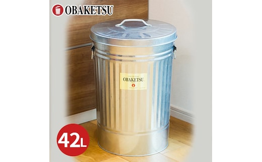 【2026年8月以降順次出荷予定】ゴミ箱 オバケツ ダストボックス 42L 【シルバー】渡辺金属工業 バケツ職人が作る トラッシュカン ゴミ入れ インテリア 雑貨 日用品 レトロ ゴミトタン バケツ 蓋付き 兵庫県 姫路市
