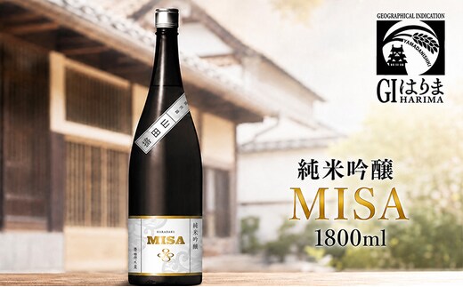 日本酒 純米吟醸 灘菊 MISA 1800ml 一升瓶 灘菊酒造 山田錦 フルーティー 冷酒 GIはりま IWC 受賞酒 地酒 清酒 お酒 ギフト プレゼント お歳暮 家飲み 晩酌 兵庫県 姫路市