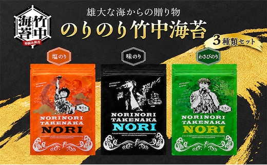 雄大な海からの贈り物