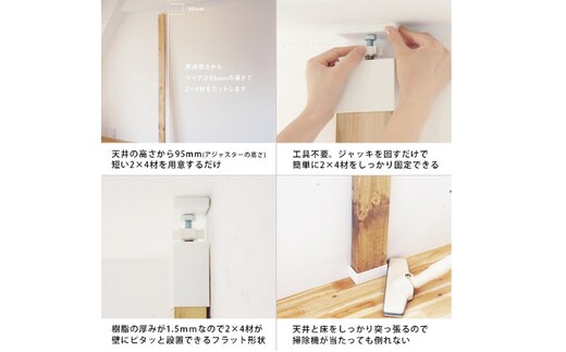 インテリア LABRICO 棚 セット S アジャスター ブロンズ 平安伸銅工業