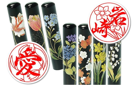 花印鑑 お花印 黒水牛 現代蒔絵 花シリーズ 雑貨 日用品 ハンコ 