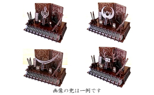 戦国武将兜（全39種より選択）武具・屏風・置台付き《キット品》 インテリア 組み立て型 