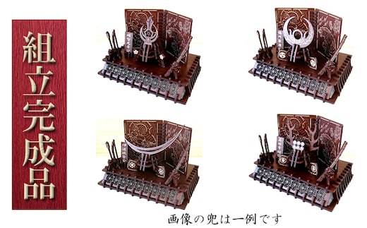 戦国武将兜（全39種より選択）武具・屏風・置台付き《組立完成品》 インテリア 