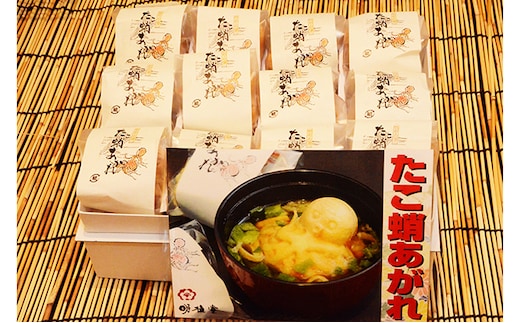 たこ蛸あがれ 味噌 惣菜 レトルト スープ タコ 