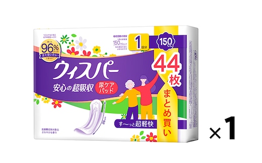 ウィスパー 安心の超吸収 女性用 軽度尿ケア製品 さわやかな香り 150cc 35cm 44枚 1パック パンティーライナー P&G 日用品 女性 用品 消耗品 吸水シート 尿漏れパッド 尿漏れ 尿ケア 吸水ケア 吸水ナプキン スリム 吸水 消臭 兵庫 兵庫県 明石 明石市