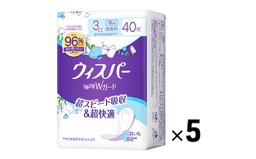 ウィスパー 1枚2役Wガード 女性用 軽度尿ケア製品 無香料 3cc 18cm 40枚 5パック パンティーライナー P&G 日用品 女性 用品 消耗品 おりものシート 吸水シート 尿漏れパッド 尿漏れ 尿ケア 吸水ナプキン スリム 吸水 消臭 兵庫 兵庫県 明石 明石市