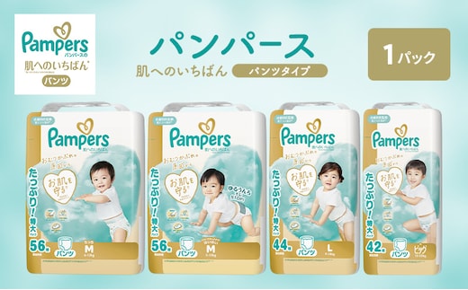 パンパース パンツ 肌へのいちばん 1P おむつ オムツ 紙おむつ 赤ちゃん ベビー 消耗品 日用品 兵庫 兵庫県 明石市Mはいはい
