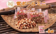 【ファミリーパック】鶯ボールミニ89g×6袋《 米菓 おやつ お菓子 鶯ボールミニ 美味しい 》【2400H05952】