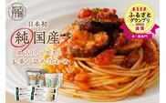 【14営業日以内に発送】加古川パスタとお茶の詰め合わせ 《 お茶 詰め合わせ そば茶 黒豆茶 黒大豆 パスタ もちもち食感 モチモチ 加古川パスタ 》【046008J010】