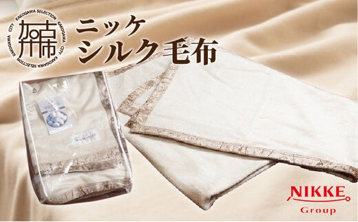 シルク毛布【2410N05103】