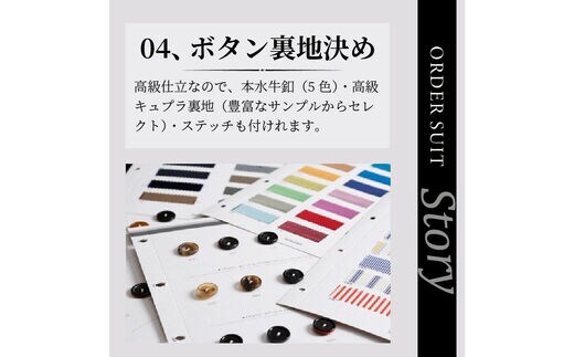 ウールオーダーコート(SUPER110S高級服地・高級仕立て)《 コート