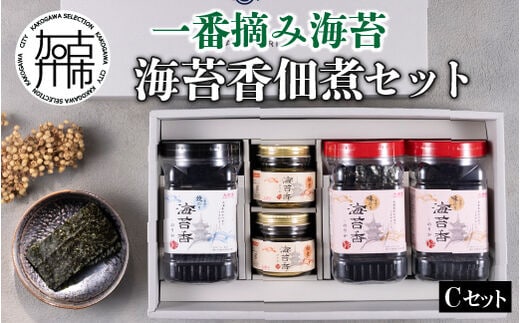 兵庫加古川産 一番摘み海苔(海苔香佃煮Cセット)【2402D01303】