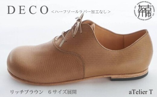 DECO【リッチブラウン】＜ハーフソールラバー加工なし＞《 日本製 革靴 皮 ビジネス メンズ 革靴 紳士靴 レザー 靴 レザーシューズ 》【2418N08023_02】
