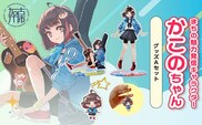 イラストレーター「いとうのいぢ」先生書き下ろし 加古川市PRキャラクターかこのちゃんグッズセット【Aセット】《 かこのちゃん いとうのいぢ 加古川 PR キャラクター ご当地 グッズ 》【2401N15207】