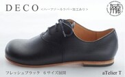 DECO【フレッシュブラック】＜ハーフソールラバー加工あり＞《 日本製 革靴 皮 ビジネス メンズ 革靴 紳士靴 レザー 靴 レザーシューズ 》【2419N08022_01】
