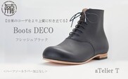 【フレッシュブラック】Boots DECO＜ハーフソールラバー加工なし＞《 日本製 革靴 皮 ビジネス メンズ 革靴 紳士靴 レザー 靴 レザーシューズ 》【2420Q08012_02】
