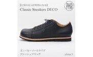 【フレッシュブラック】Classic Sneakers DECO スニーカーソールタイプ《 日本製 DECO 革靴 皮 ファッション レザー 靴 》【2425N08025_01】