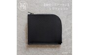 【フレッシュブラック】L字ウォレット《 財布 小さい財布 ミニ財布 持ちやすい 扱いやすい コンパクト ミニサイズ 》【2503N08003_01】