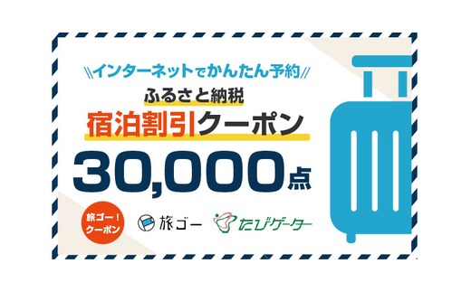 dショッピングふるさと納税百選 | 寄付金額が低い順の通販できる返礼品