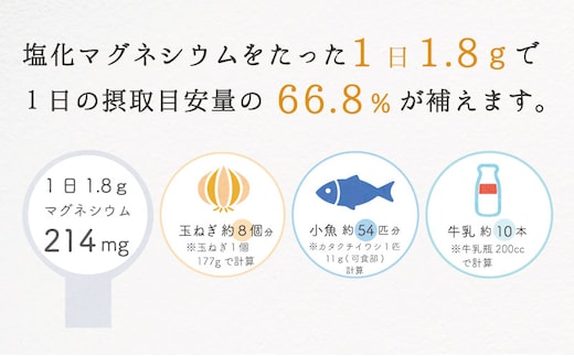 塩化マグネシウム 5kg×2袋 アコール 天然 由来 マグネシウム にがり 無添加 健康 健康食品 美容 日本製 入浴剤 入浴 お風呂 風呂 ミネラル  食用 飲用 食品 飲料 豆腐 手作り チベット 塩湖 塩 兵庫 兵庫県 赤穂 赤穂市 | dショッピングふるさと納税百選